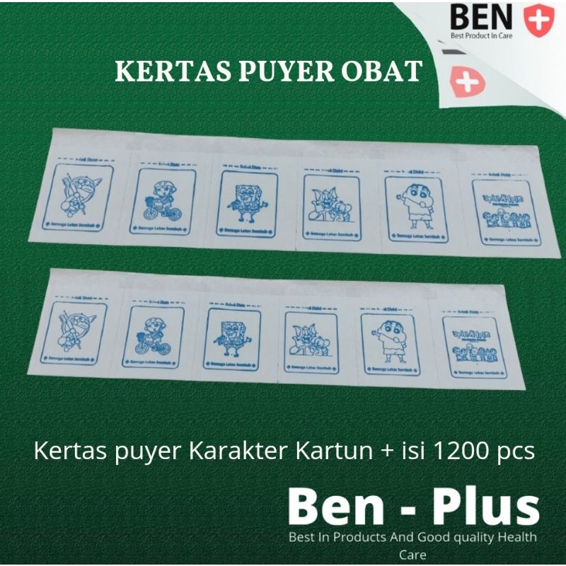 Kertas Puyer Tom and Jerri ,Upin ipin