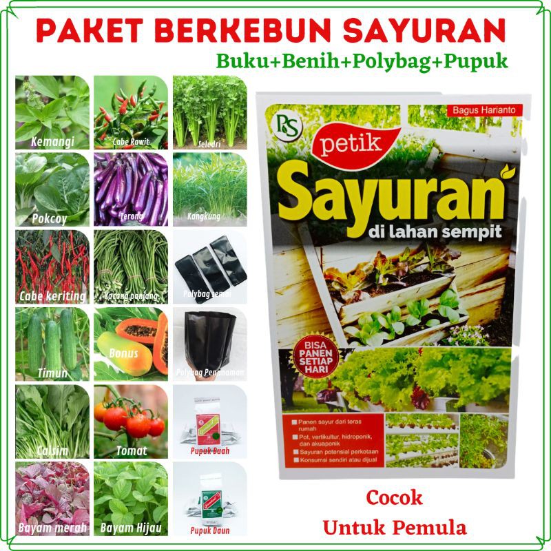 Paket Buku Bertanam Sayuran Di Halaman Rumah Buku Polybag Bibit Tanaman Dan Nutrisi Shopee Indonesia