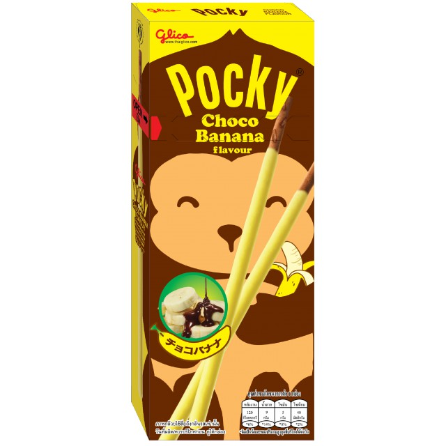 

POCKY BANANA