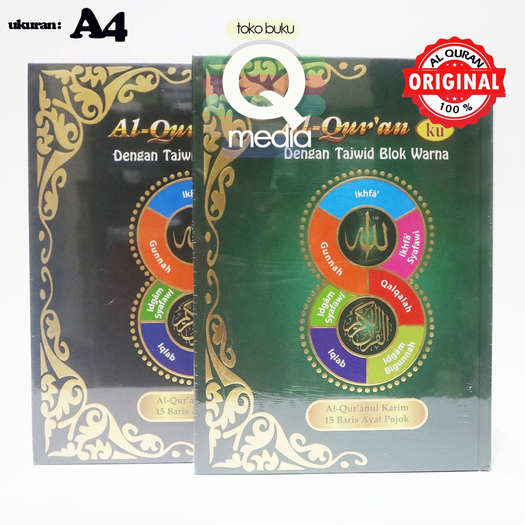A4 Al Quranku Dengan Tajwid Blok Warna Tanpa Terjemah Ukuran A4 | Alquranku - Al Quran ku - Al Quran