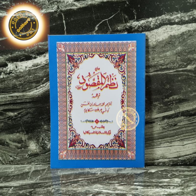 Nadzom Maqsud Terjemah Sunda