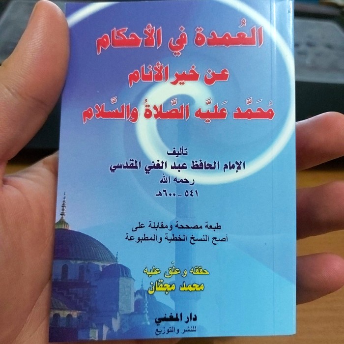 Matan Umdatul Ahkam Cet. Darul Mughni Saudi (SAKU) Termurah