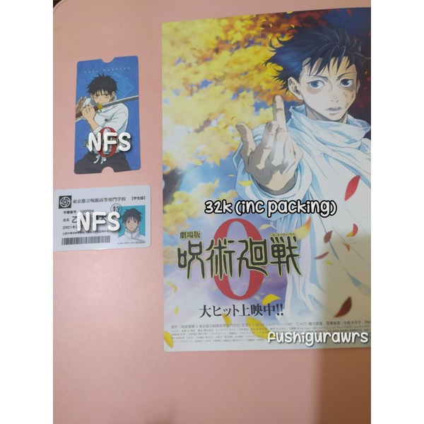 official poster yuta cinepolis jujutsu kaisen 0