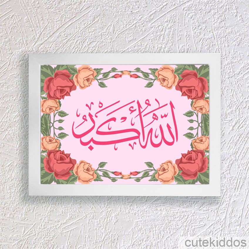 Wall Decor Islami Shabby Chic Allahuakbar Poster Kaligrafi