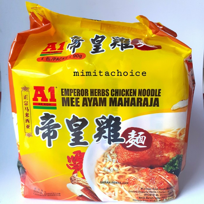 

A1 Emperor Herbs Chicken Noodle Mee Ayam Maharaja