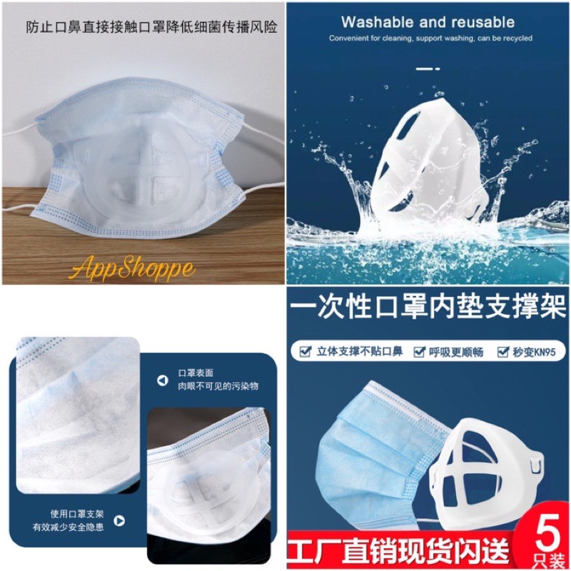 Bracket 3D Penyangga Masker Silicone Sirkulasi Udara Premium Quality