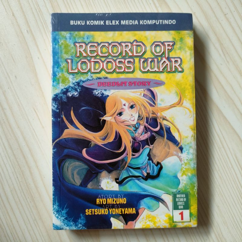 komik record of lodoss war vol 1, 2, 5