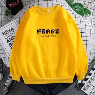 Sweater Kaos  Hoodie Lengan  Panjang  Ukuran Besar Untuk  