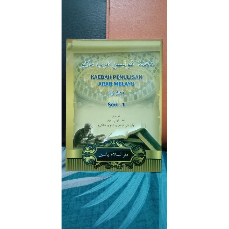 KAEDAH PENULISAN ARAB MELAYU DAN BUKU LATIHAN