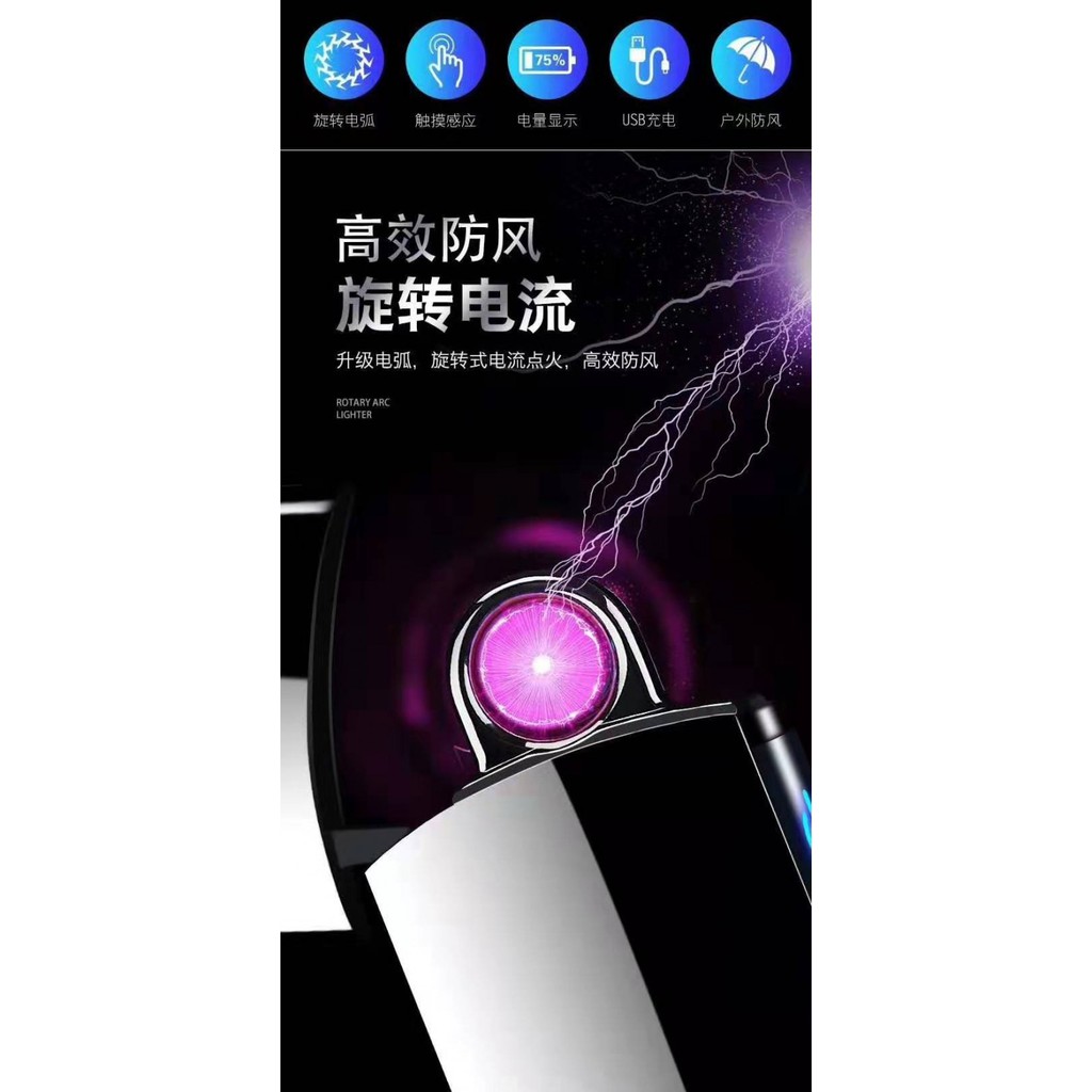 ROCKWARE USB Rechargeable Plasma Lighter - Circle Flame Model