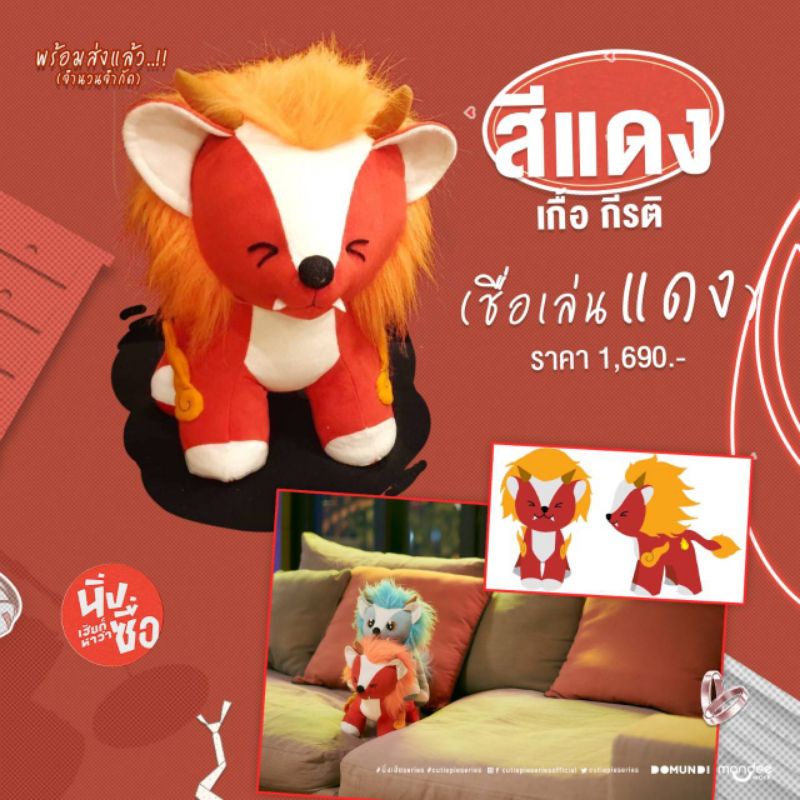 [ORDERED] KIRIN/KILEN DOLL CUTIE PIE THE SERIES