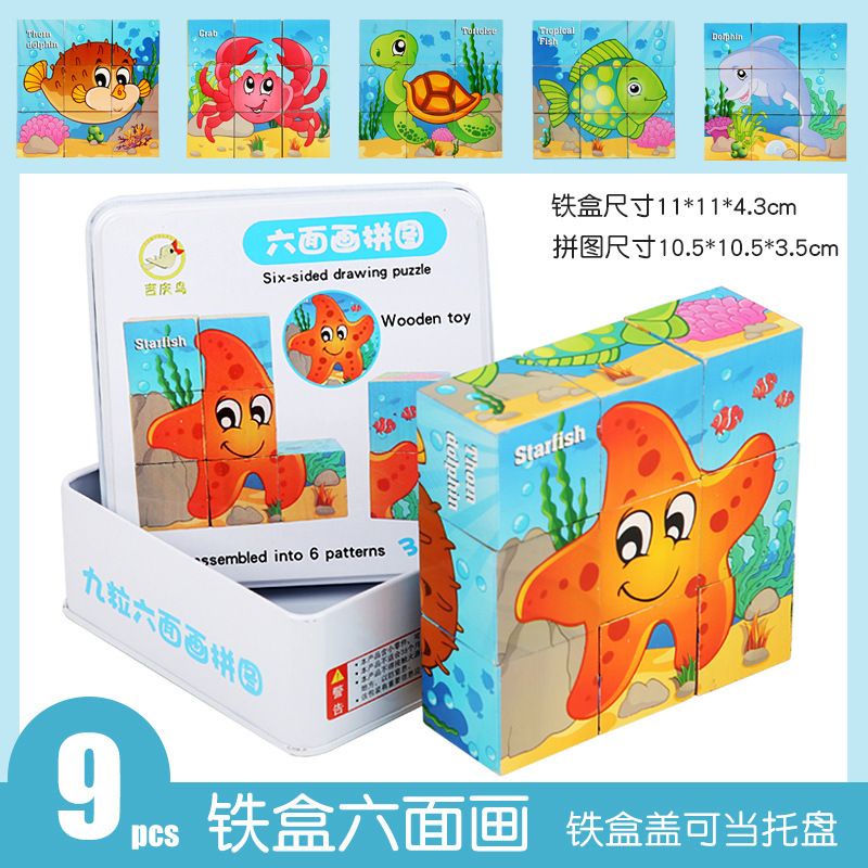 PUZZLE BALOK KAYU 3D -3D SIDE