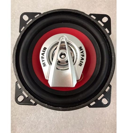 S79Q Speaker Subwoofer Mobil HiFi 4 Inch 100W MYFAIR SPC TUTUP /  Subwoofer Aktif Mobil  / Subwoofer