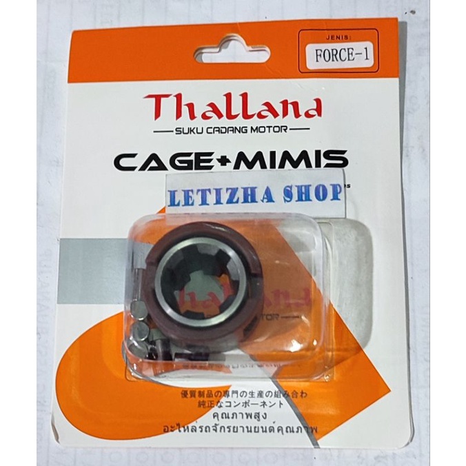 CAGE BENTENGAN KOPLING OTOMATIS YAMAHA FORCE-1 ALFA