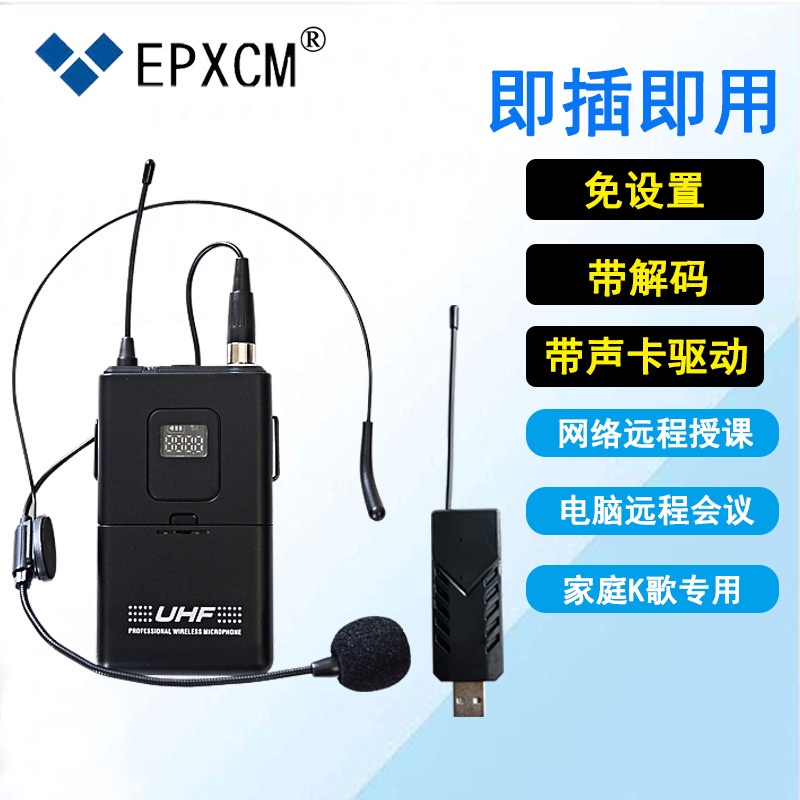 Bee Kepala-Mount Wireless Mikrofon USB Mikrofon Rekaman Live Moving Coil Mikrofon Komputer