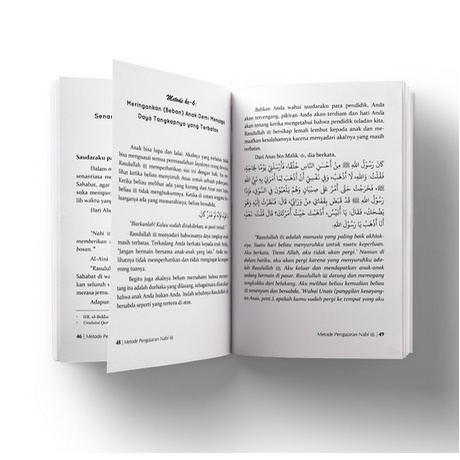 Buku Metode Pengajaran Nabi ﷺ