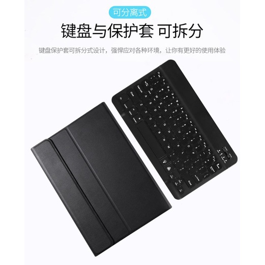 CASE REDMI PAD / MI PAD 5 BLUETOOTH KEYBOARD SMART COVER