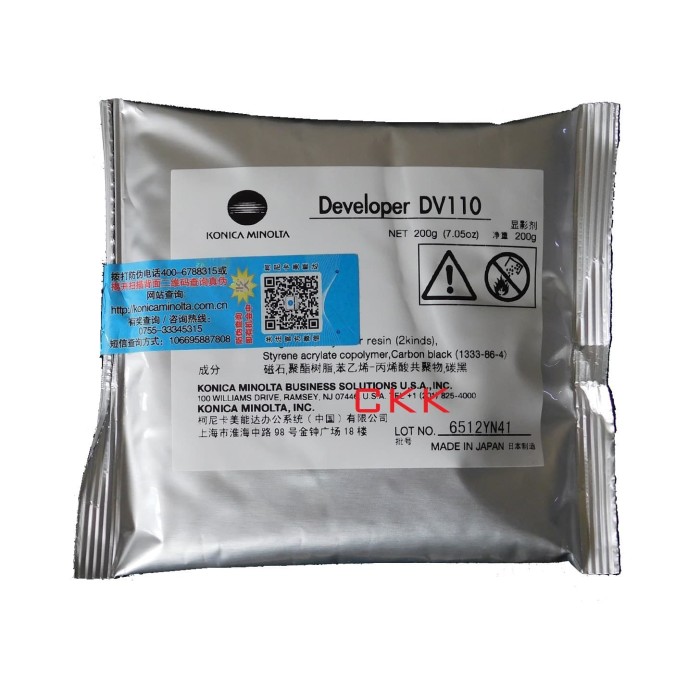 

Utrs0e4 Original Developer Starter Dv110 Konica Minolta Bizhub 162 180 181 210 As71S0D