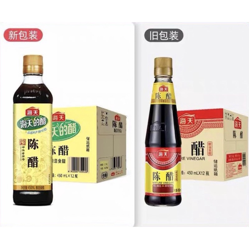 

Cuka mature vinegar chen cu 陈醋 450ml