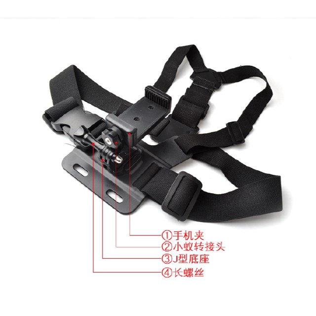 smartphone chest belt strap hp kamera dada untuk mancing dll