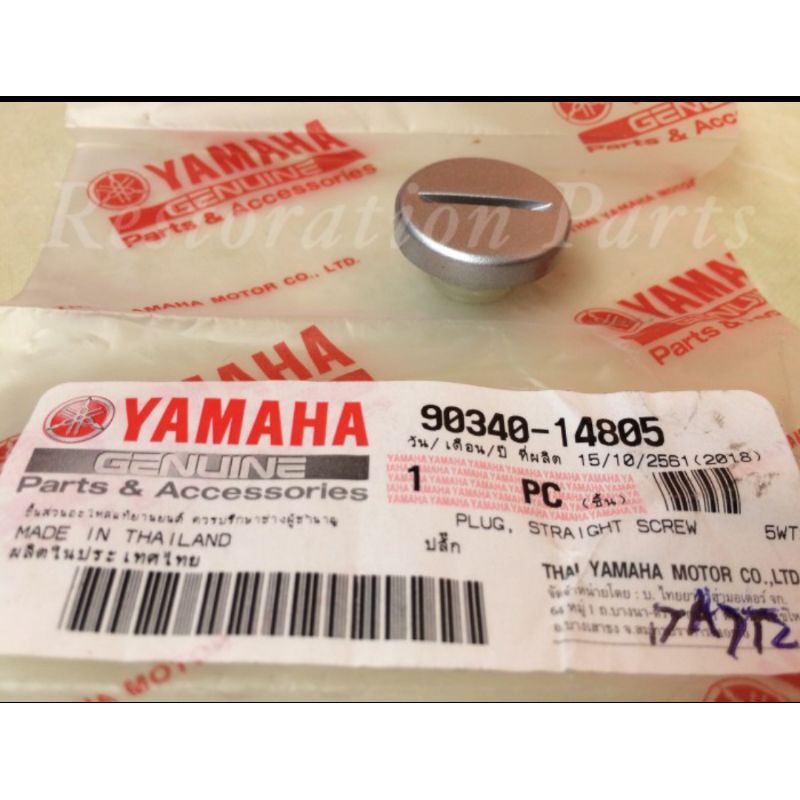 90340-14805 TUTUP BAK MAGNET KECIL VIXION SCORPIO MX ALL YAMAHA PART ORIGINAL YAMAHA