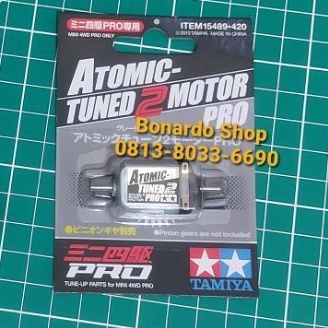 Tamiya #15489 - GP489 Atomic Tune 2 Motor PRO (Mini 4WD)