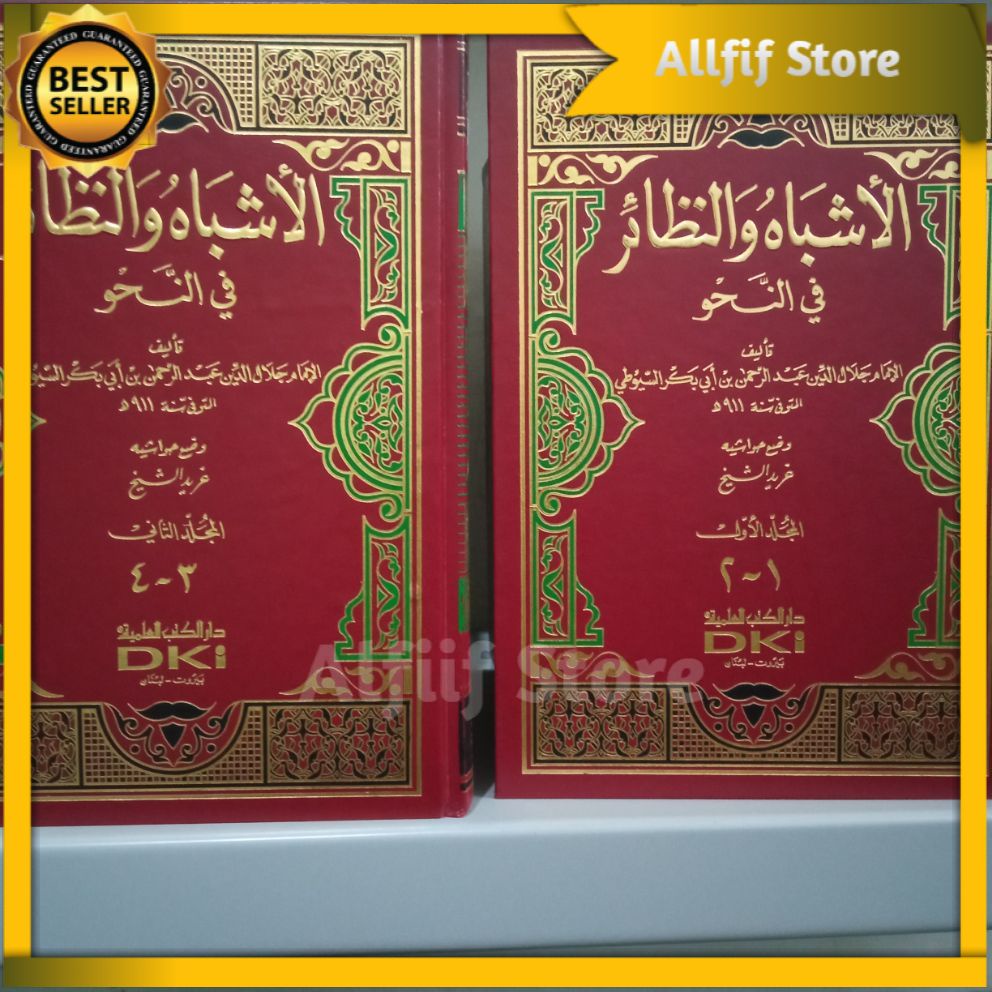 ASYBAH WAN NADZOIR Fi Nahwi Dki Ilmiyah 2 Jilid