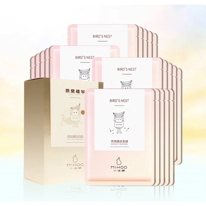 Masker Mihoo Xiao mi hu Bird nest 小迷糊面膜 1box isi 20pcs + 1pc free Jlisa mask