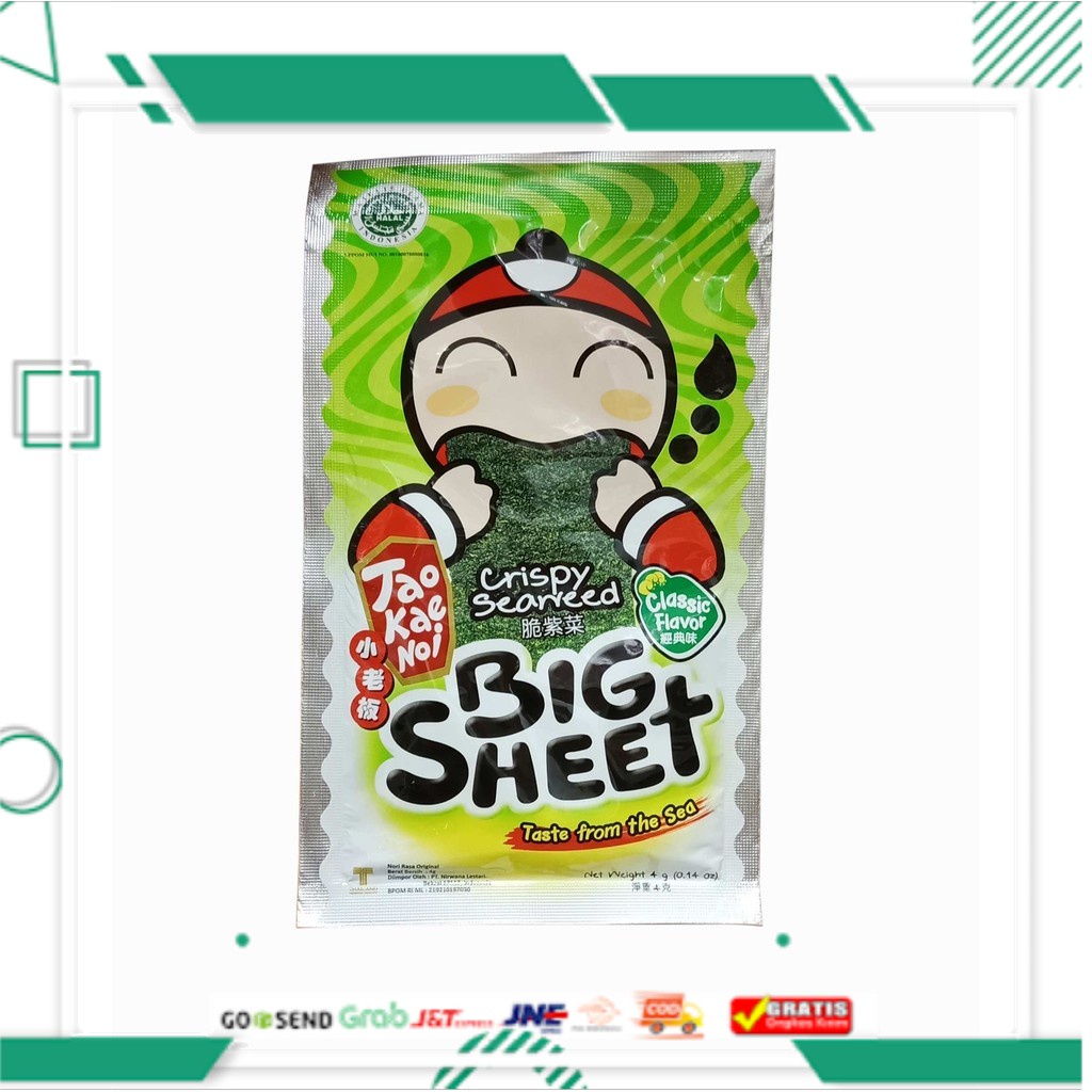 

Tao Kae Noi Classic Sheet 3.2 g