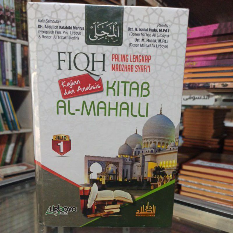 

fiqh paling lengkap Mazhab Syafi'i kitab al-mahalli 5 Jilid