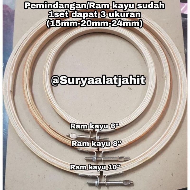 Pemindangan/Ram Bordir kayu 1set@3uk (15cm-20cm-24cm) rp.24.500/set