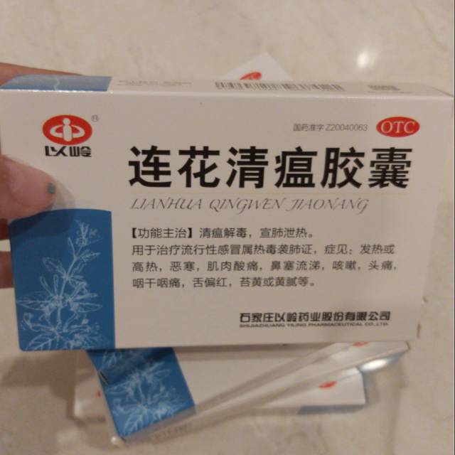 LIAN HUA QING LIAN obat Herbal
