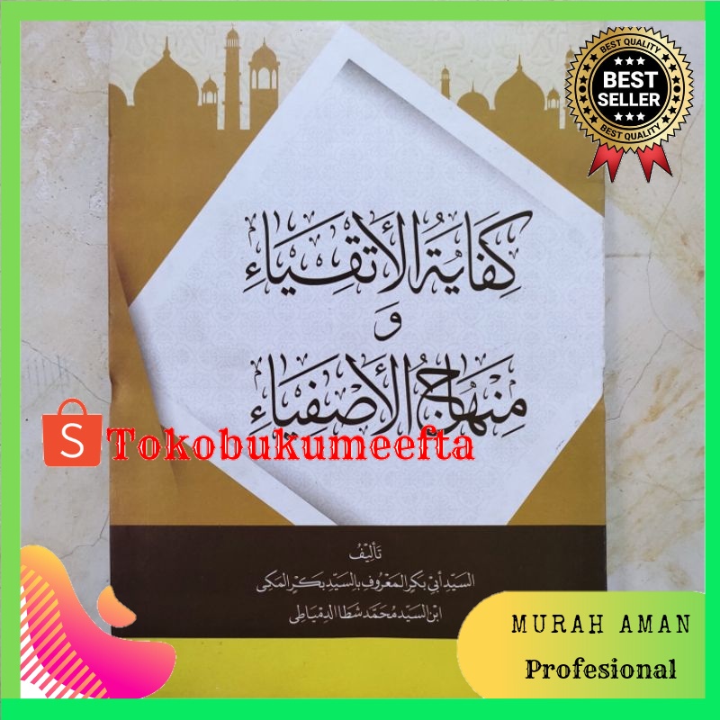 KIFAYATUL ATQIYA KIFAYATUL ATQIYA' MAKNA PESANTREN PETUK PETUKAN KWAGEAN