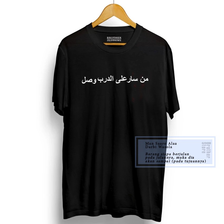 Kaos Distro Arabic Man Saaro Black  - Abu Misty Premium