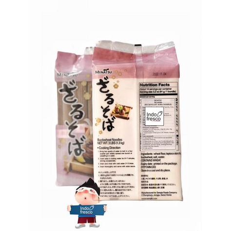 

SEMPIO MINATSU BUCKWHEAT SOBA NOODLES- MI SOBA 1300 G