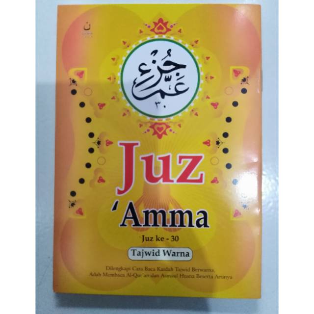 Juz Amma Tajwid Warna Saku