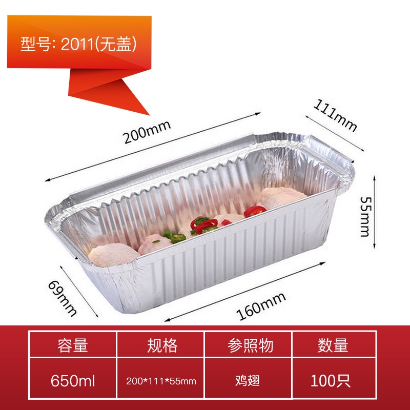 alumunium foil cup OX 650ml TANPA TUTUP lasagna, macaroni schotel