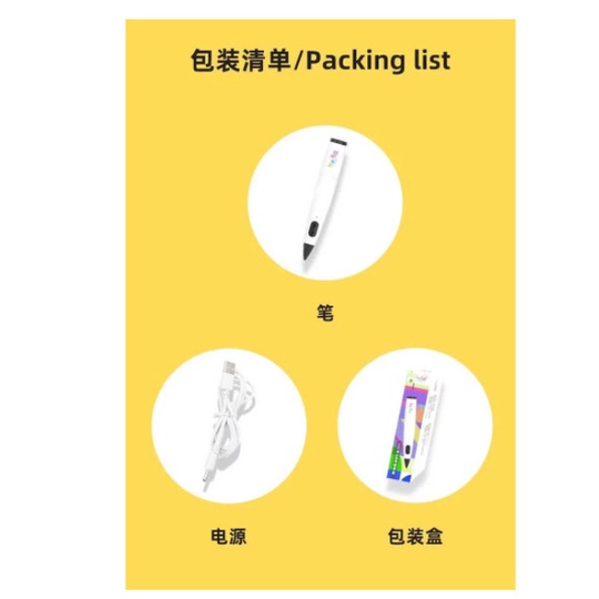 

Pendrawing- 【 Low Temperature 】3D Pen Printing Pen For 3D Drawing White -Drawing-Pen.