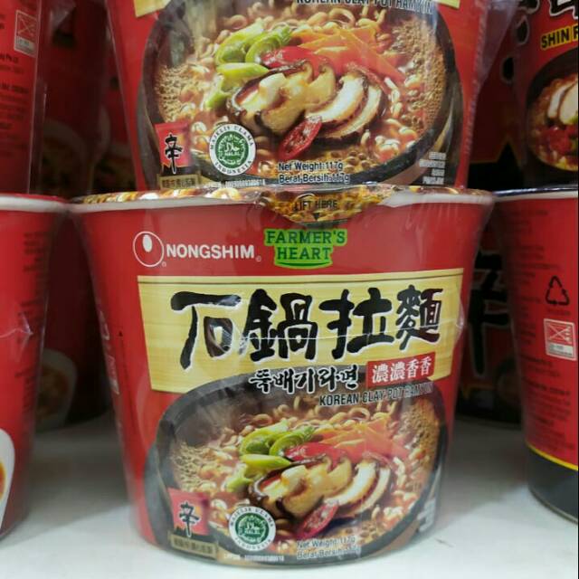 

Nongsim big cup clay pot ramyun 117gr