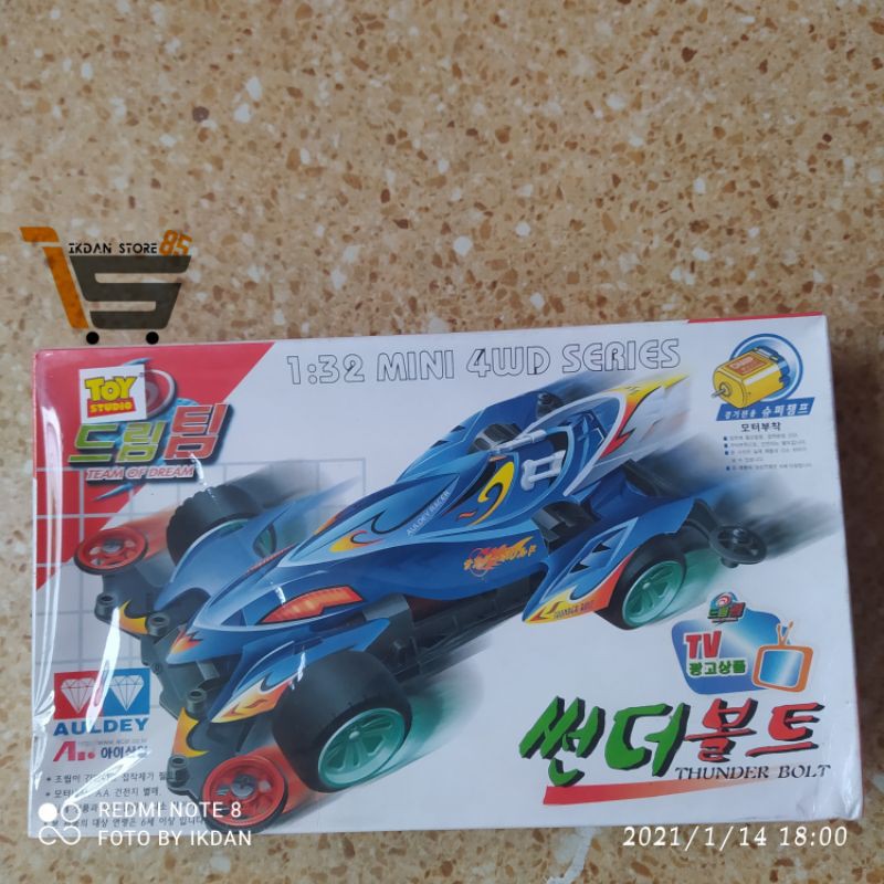 AULDEY THUNDER BOLT TEAM OF DREAM