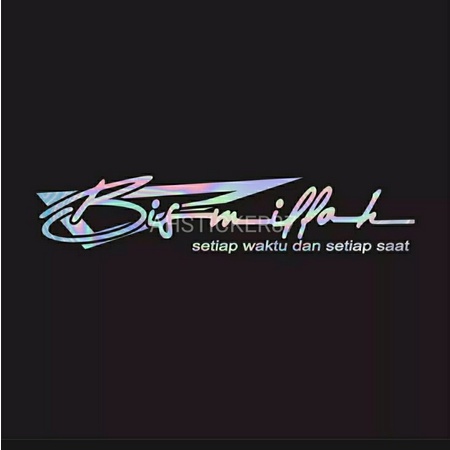 0338 Stiker Kaca Depan Stiker Bismillah Stiker Pick Up Truck Canter L300 Stiker Bismillah