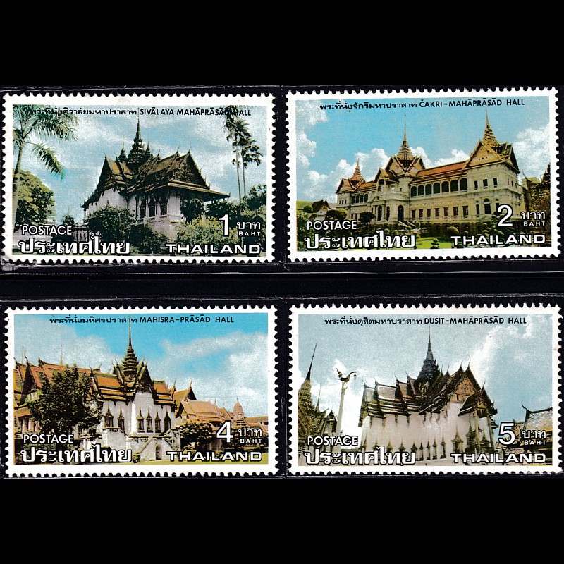 

Prangko Thailand 1976 - Thai Royal Halls - 4 lbr