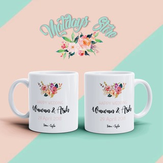 Souvenir Kado Nikahan  Wedding Mug Custom Nama Shopee 