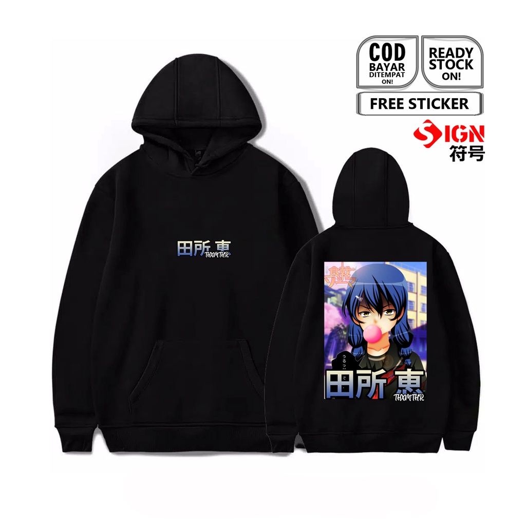 HOODIE MEGUMI TADOKORO SHOKUGEKI NO SOMA DUNCE KOJIRO SHINOMIYA ANIME MANGA WAIFU SOMA YUKIHIRA ELITE TEN COUNCIL ERINA NAKIRI JOICHIRO OTAKU WIBU JAPAN CULTURE BAJU JEPANG COSPLAY JEJEPANGAN - SIGN CLOTH