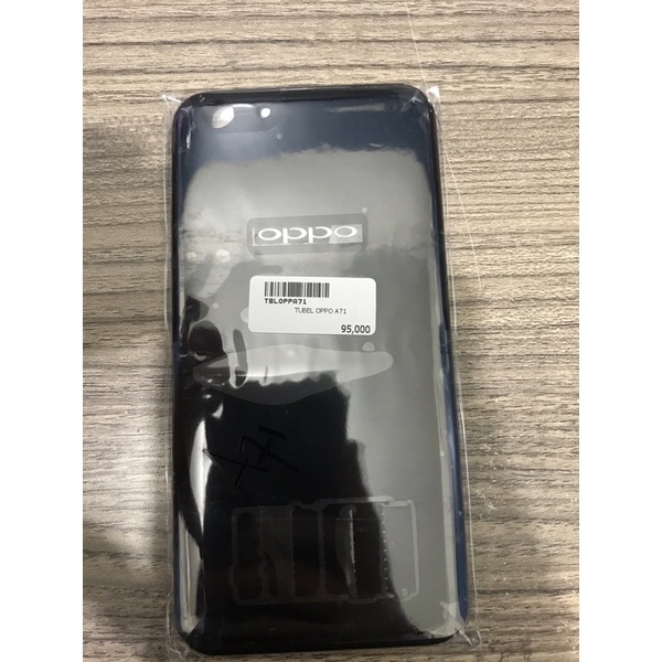 TUTUP BELAKANG OPPO A71