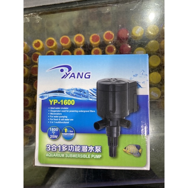 power head YANG YP 1600