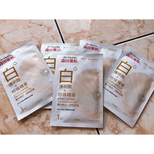 Pearl Whitening Facial Mask