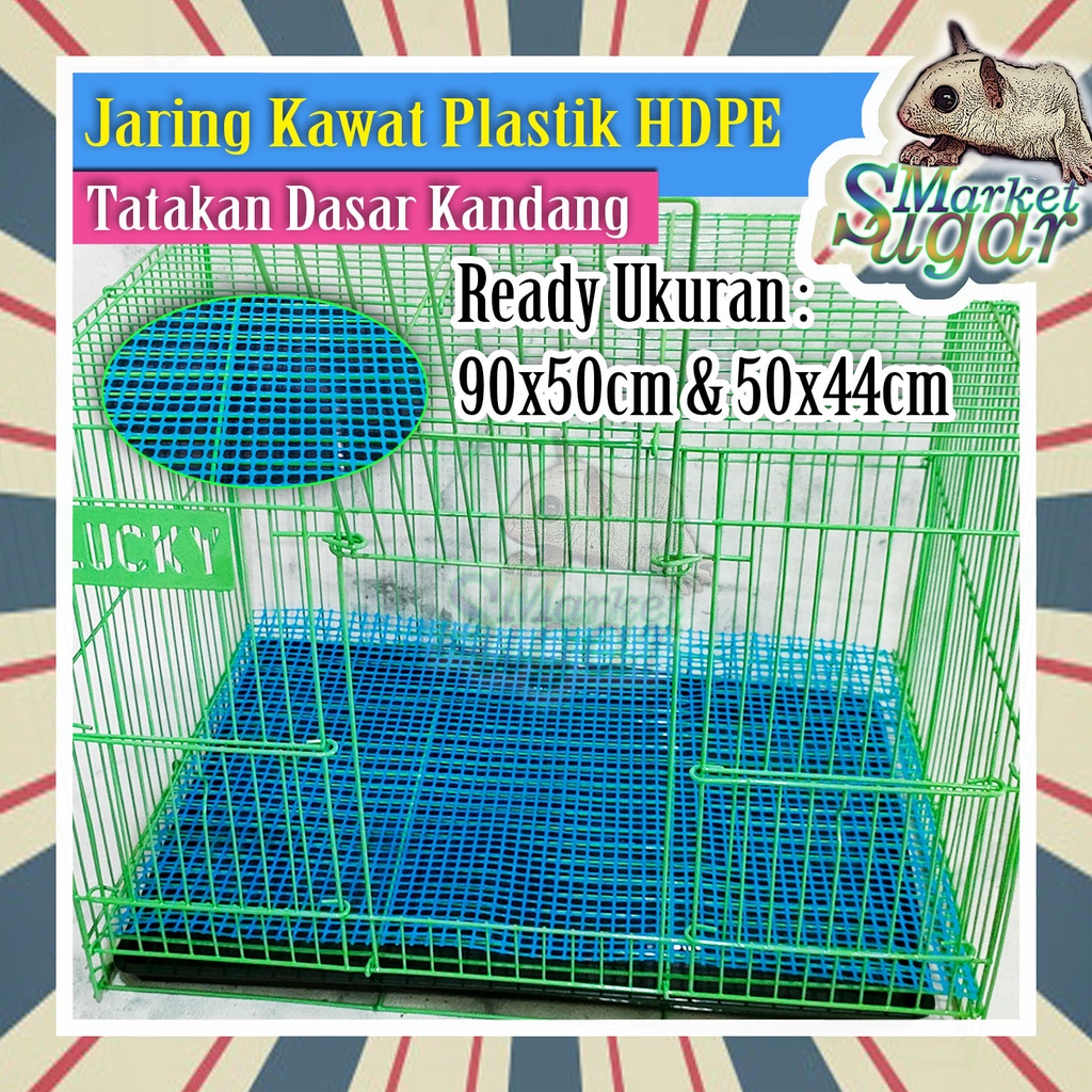 Tatakan Dasar Kandang - Alas Kandang -  Jaring Kawat Plastik - Jaring Kandang Hewan