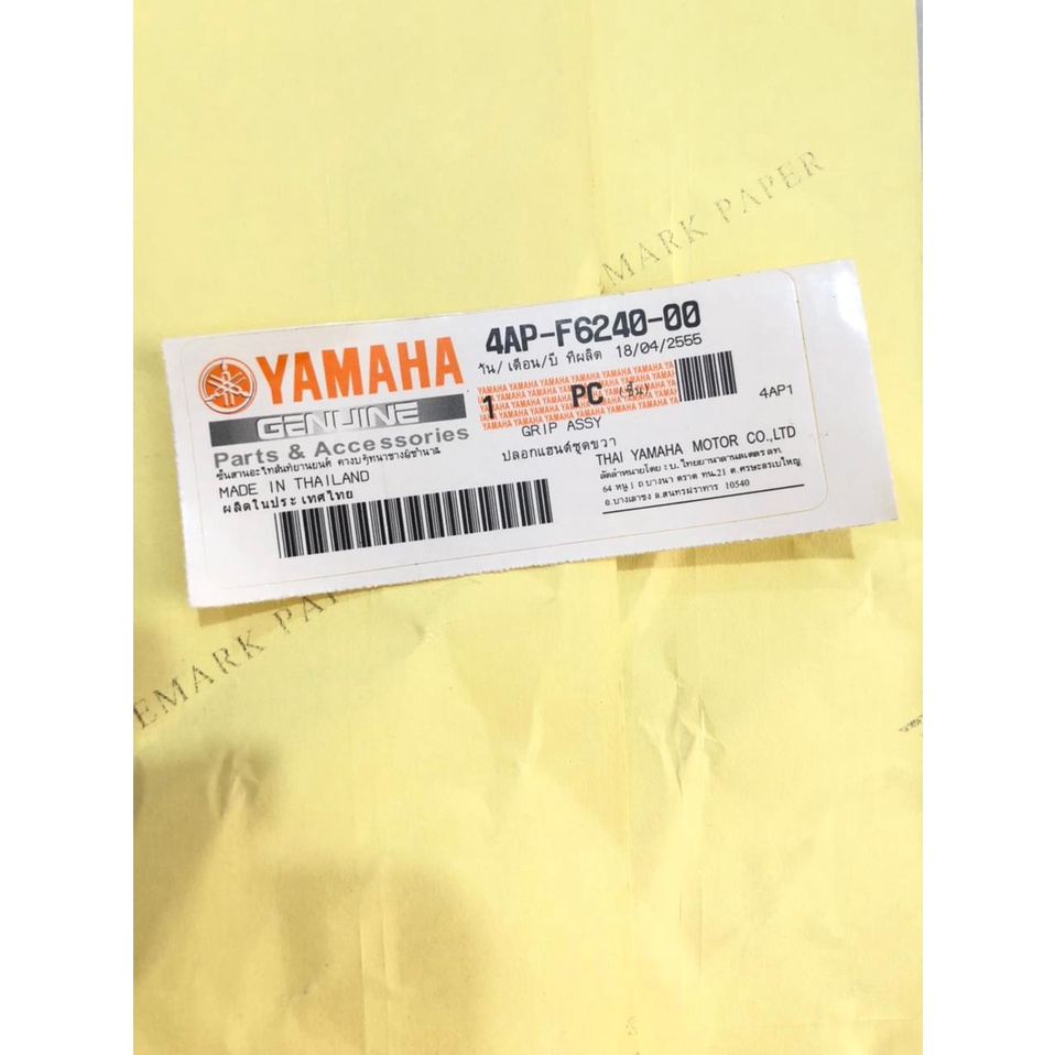 sticker stiker logo yamaha YZ thailand barcode logo YAMAHA YZ import bahan berkualitas sticker gas spontan yz original