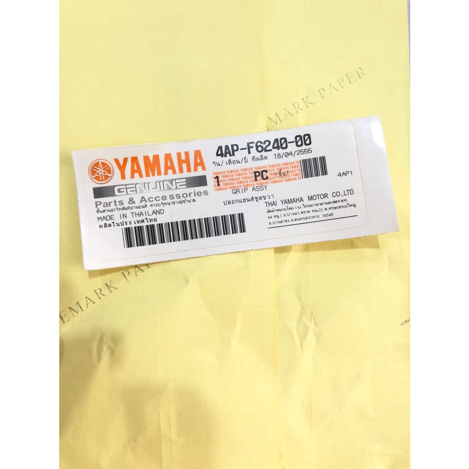 promo sticker stiker logo yamaha YZ thailand barcode logo YAMAHA YZ import bahan berkualitas sticker gas spontan yz original sticker universal